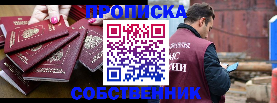 регистрация для дет. сада в Янауле