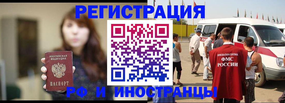 регистрация для дет. сада в Янауле