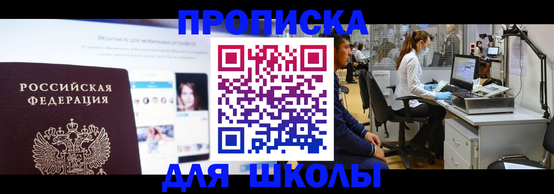 форма 3 в Янауле